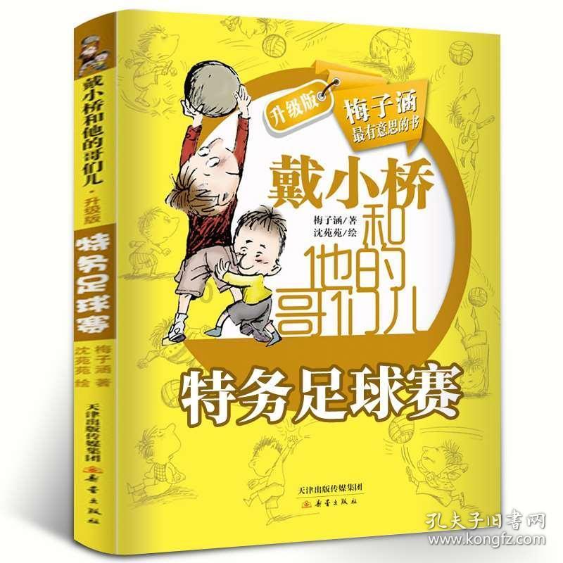 我市交通运输系统做好运力保障