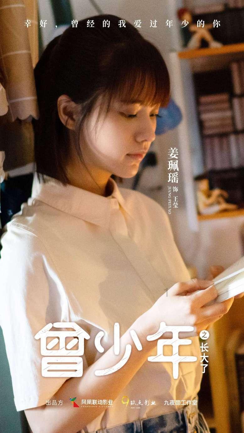白孔雀救援