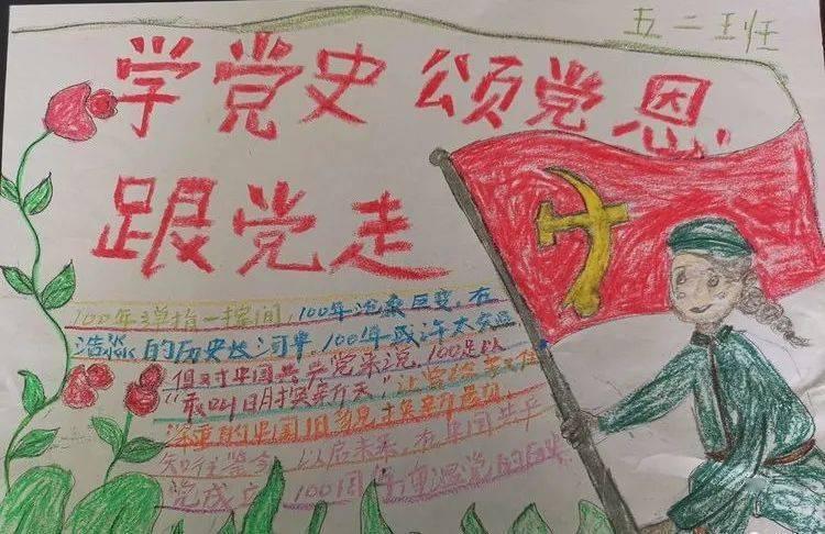 归家异途