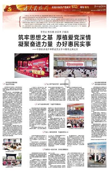 如何才能摆脱拖延症呢？游戏画面