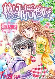 索瑞尔花园逃生